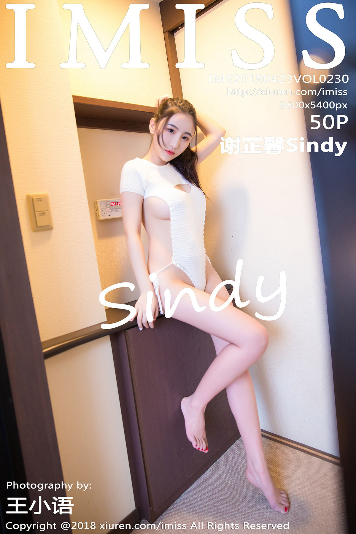 [IMiss爱蜜社]2018.04.23 VOL.230 谢芷馨Sindy