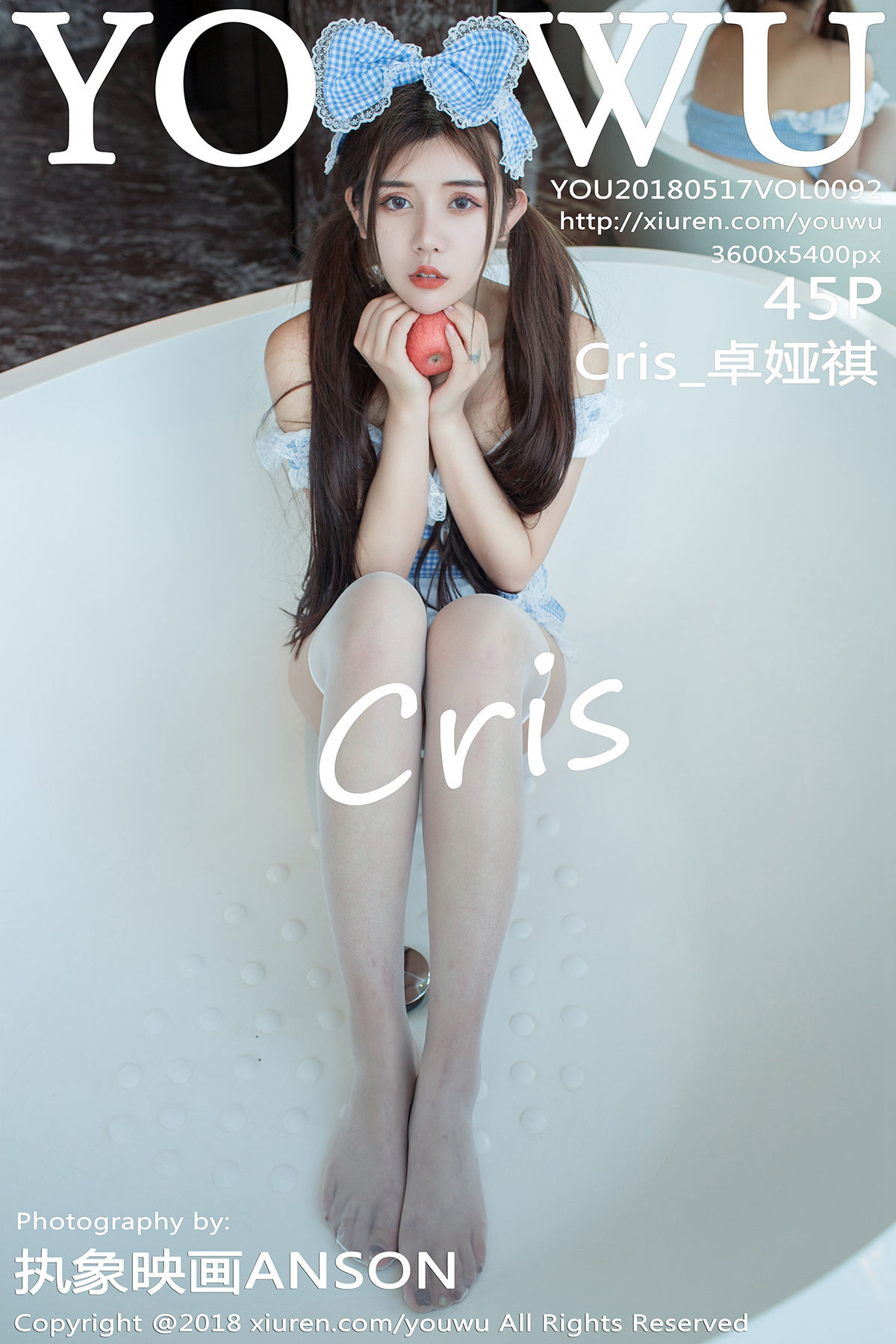 [YouWu尤物馆]2018.05.17 VOL.092 Cris_卓娅祺