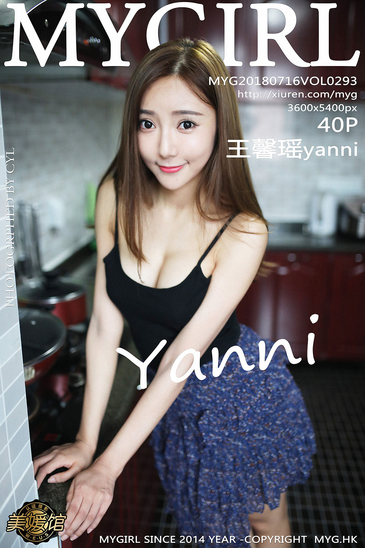 [MyGirl美媛馆]2018.07.16 VOL.293 王馨瑶yanni