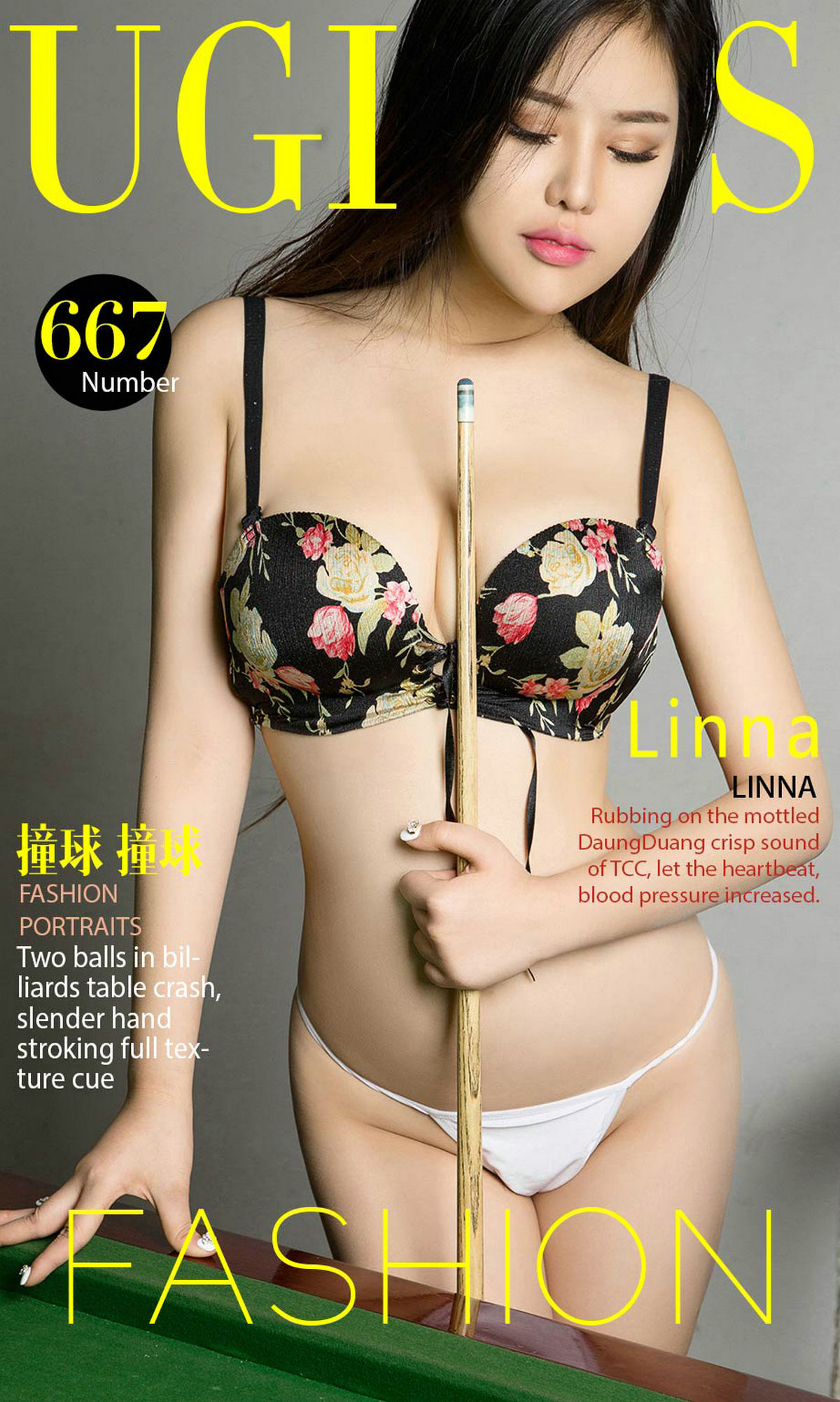 [Ugirls爱尤物]2017.03.17 NO.667 Linna 撞球 撞球