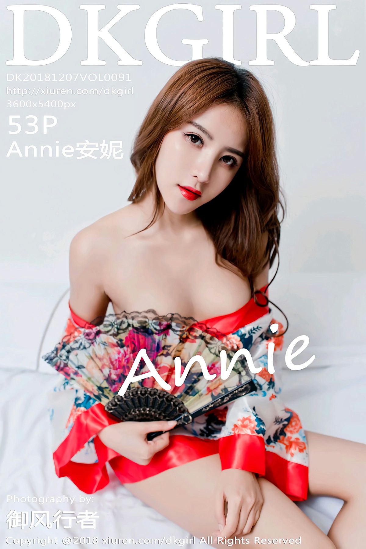 [DKGirl御女郎]2018.12.07 VOL.091 Annie安妮