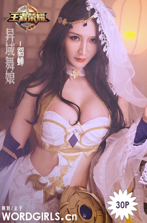 [TouTiao头条女神]2019.04.15 玄子 貂蝉-异域舞娘COS