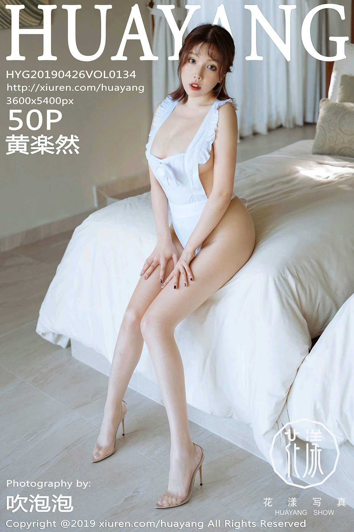 [HuaYang花漾写真]2019.04.26 VOL.134 黄楽然