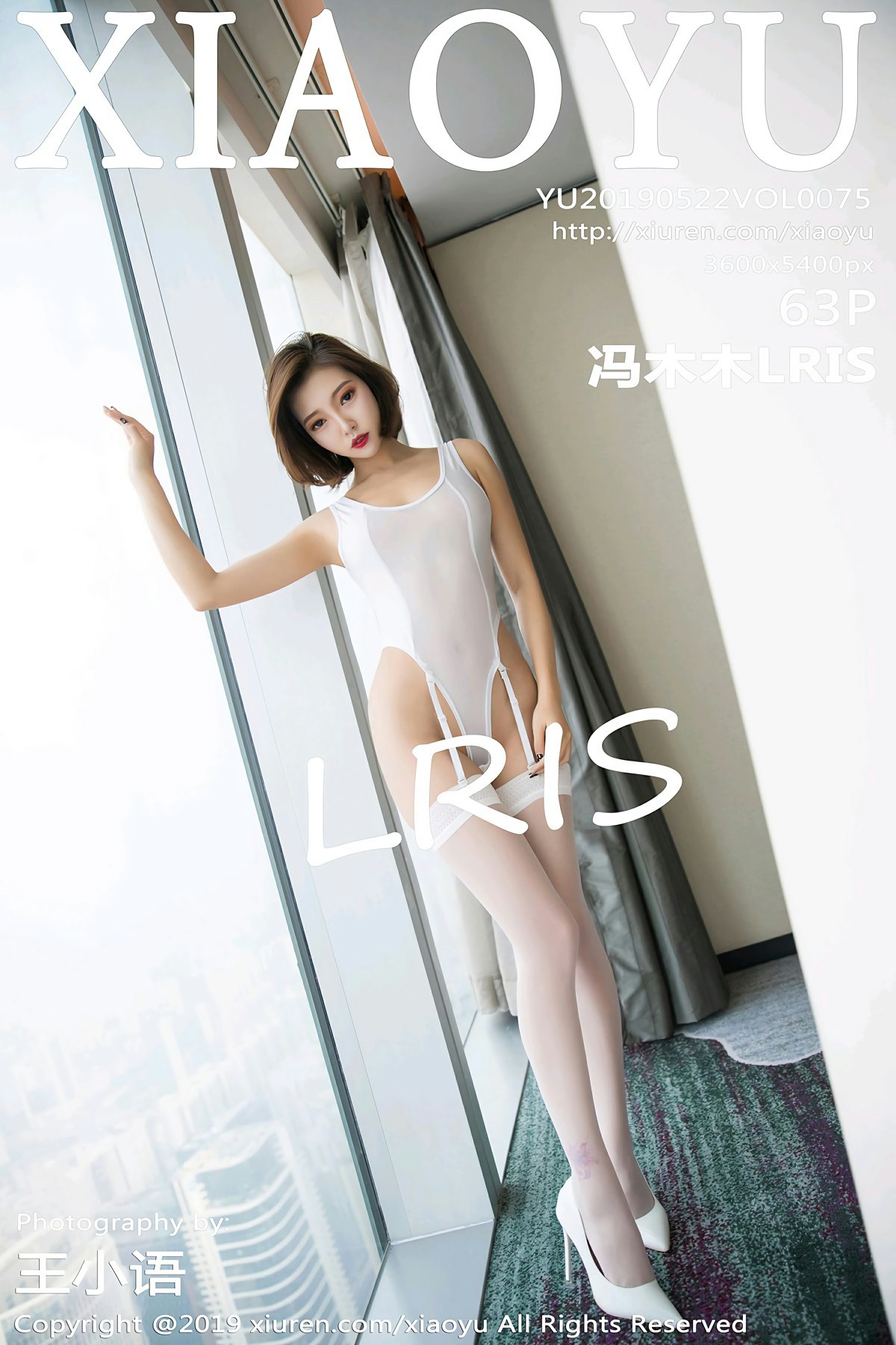 [XIAOYU语画界]2019.05.22 VOL.075 冯木木LRIS