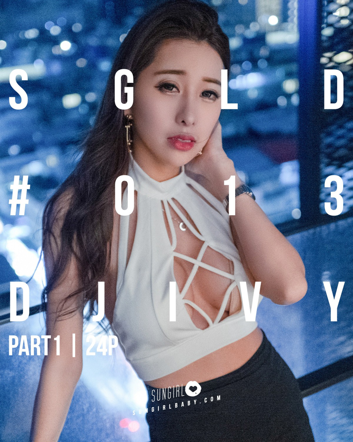 [SUNGIRL阳光宝贝]NO.039 夜之女王！性感甜心DJ Ivy