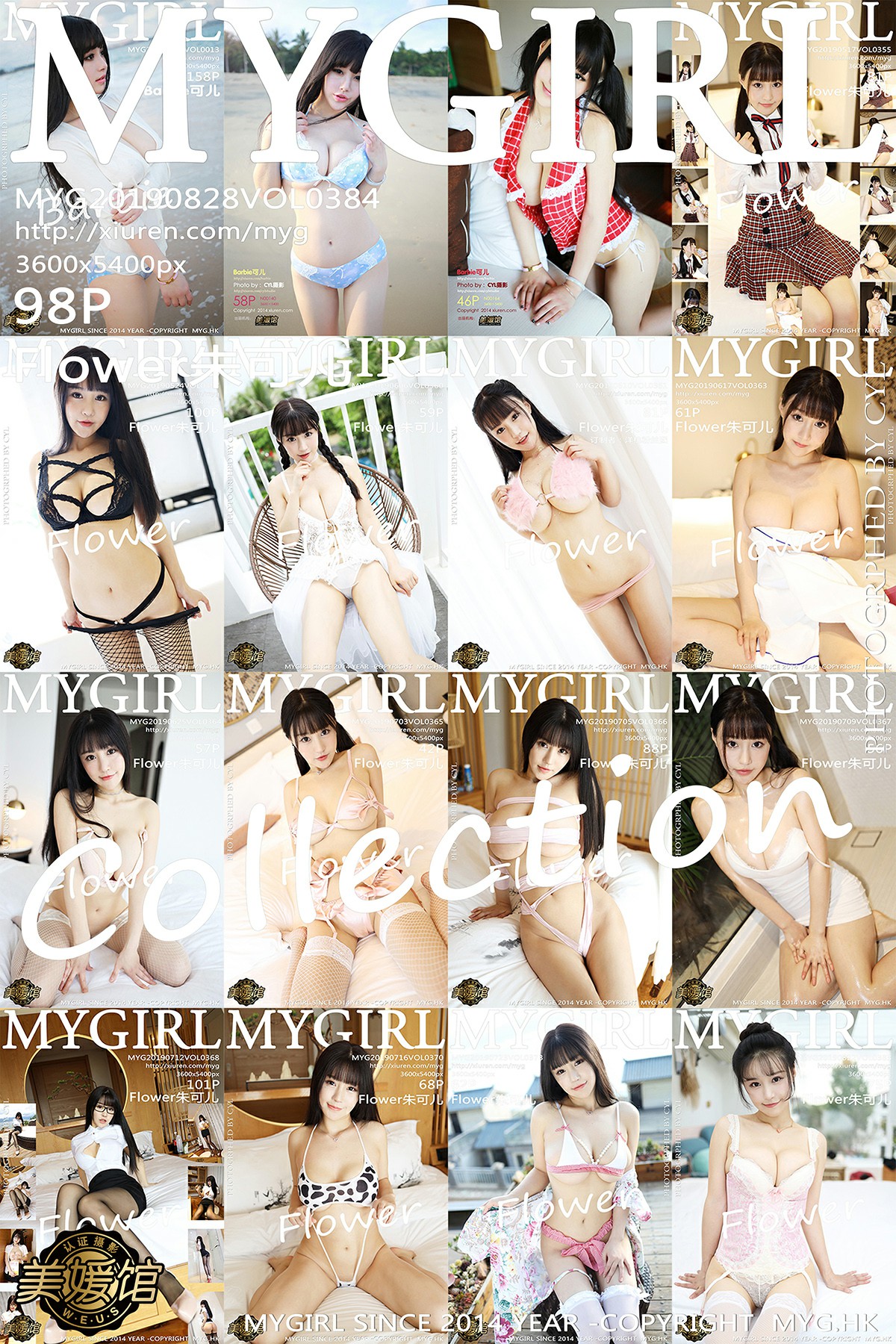 [MyGirl美媛馆]2019.08.28 VOL.384 Flower朱可儿