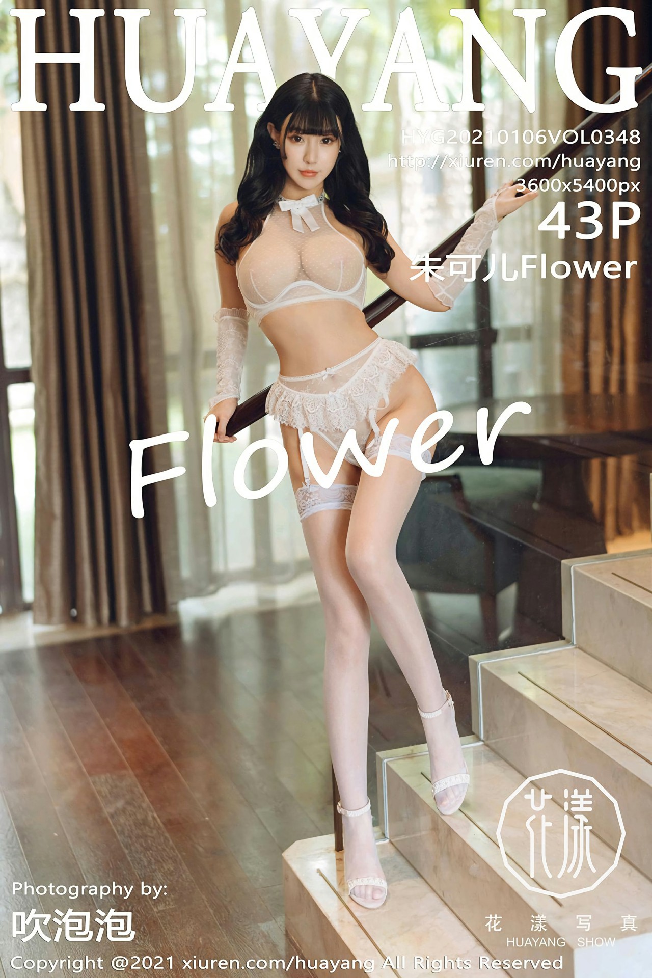 [HuaYang花漾写真] 2021.01.06 VOL.348 朱可儿Flower