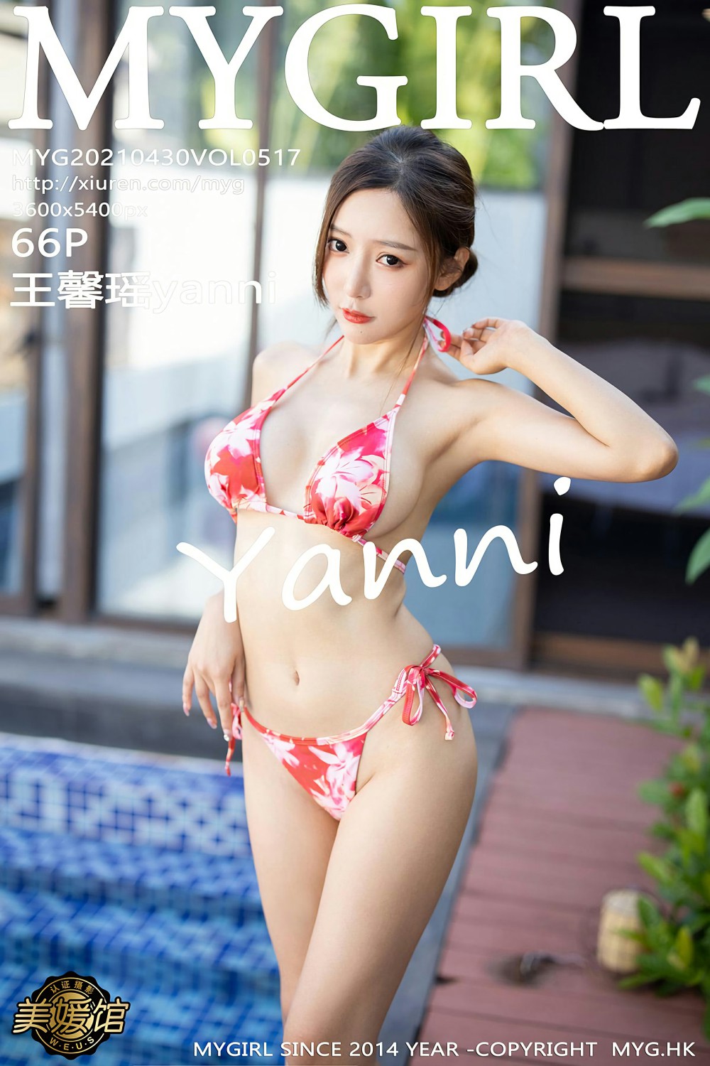 [MyGirl美媛馆] 2021.04.30 VOL.517 王馨瑶yanni