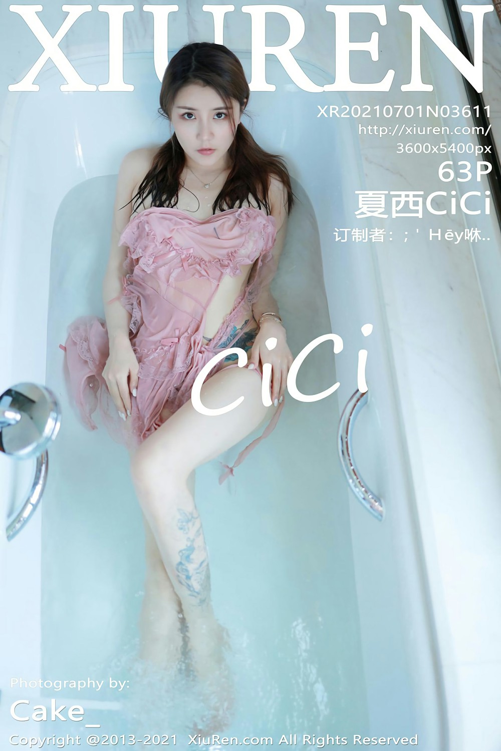 [XiuRen秀人网] 2021.07.01 No.3611 夏西<strong>CiCi</strong>