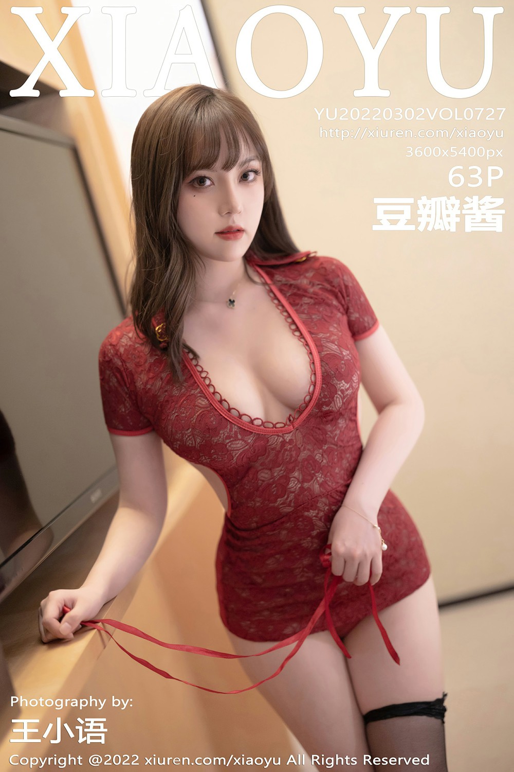 [XIAOYU语画界] 2022.03.02 VOL.727 豆瓣酱 楚楚动人