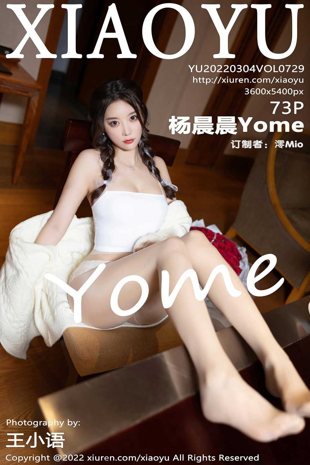 [XIAOYU语画界] 2022.03.04 VOL.729 杨晨晨Yome 魅惑丝袜