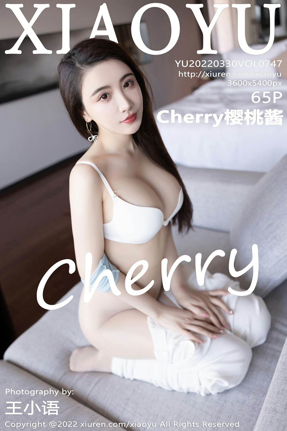 [XIAOYU语画界] 2022.03.30 VOL.747 Cherry樱桃酱