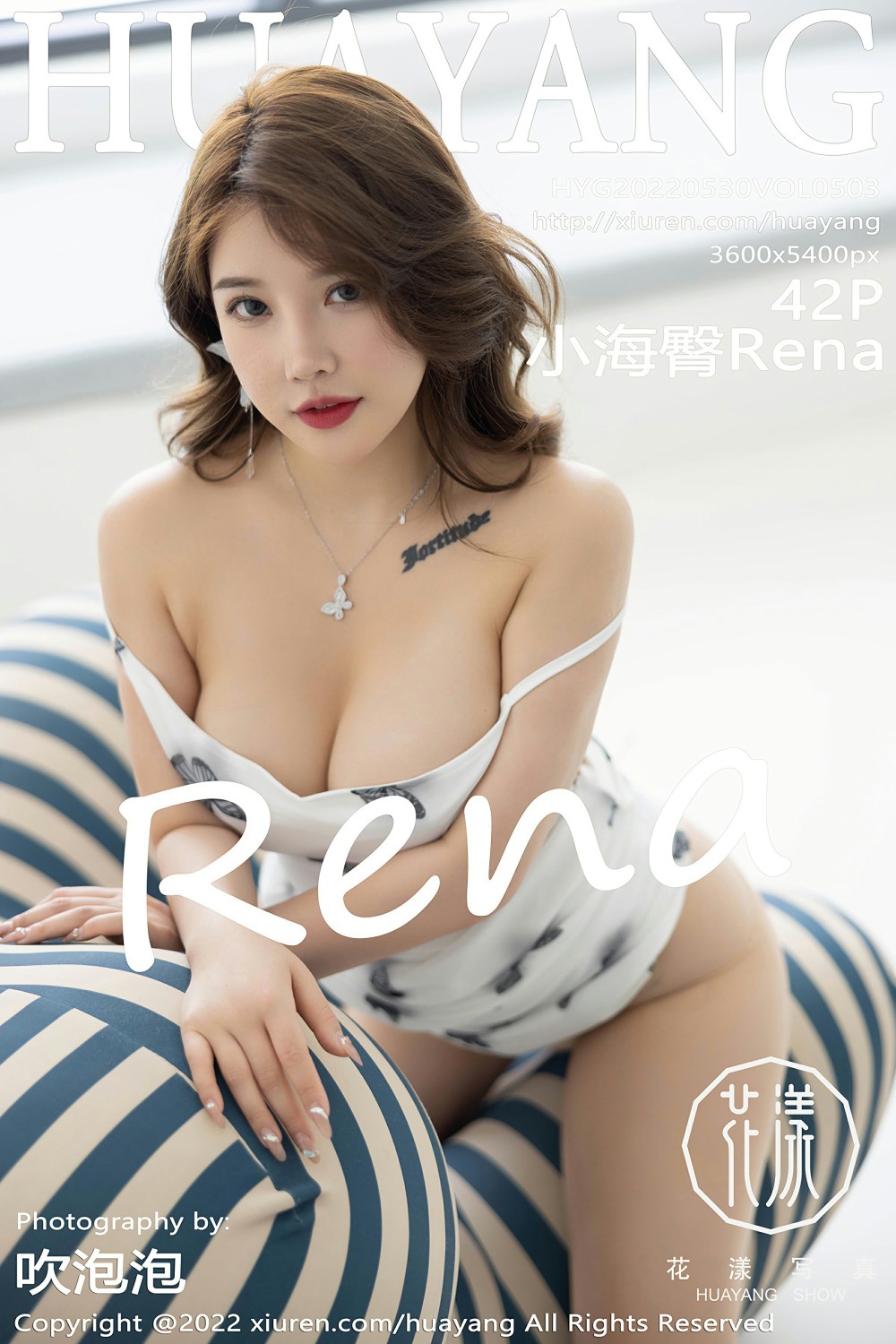 [HuaYang花漾写真] 2022.05.30 VOL.503 小海臀Rena