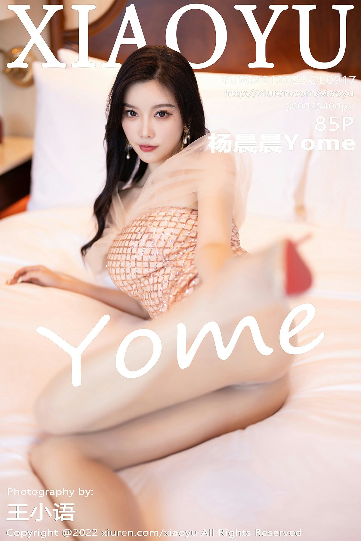 [XIAOYU语画界] 2022.12.02 VOL.917 杨晨晨Yome