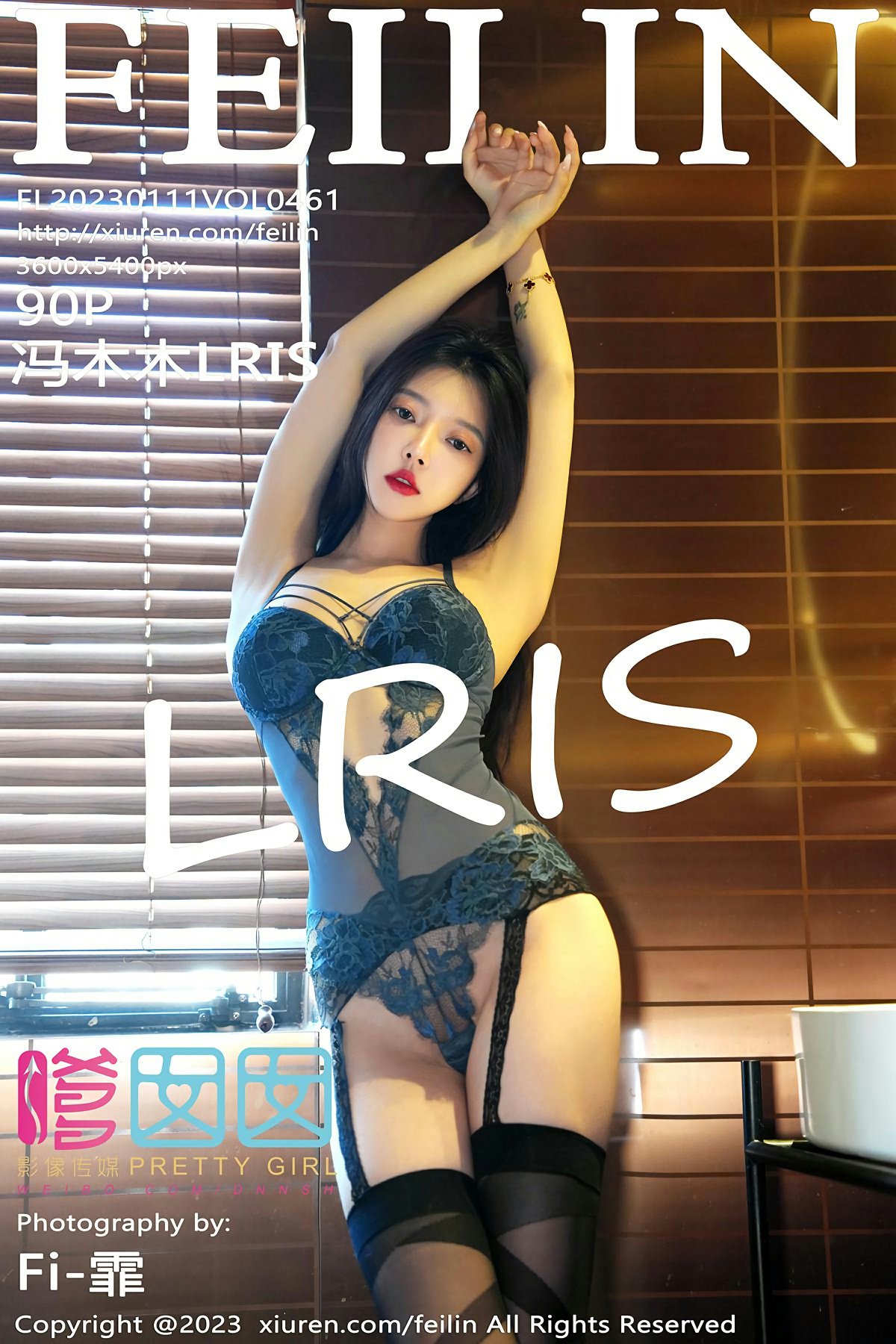 [FEILIN嗲囡囡] 2023.01.11 VOL.461 冯木木LRIS