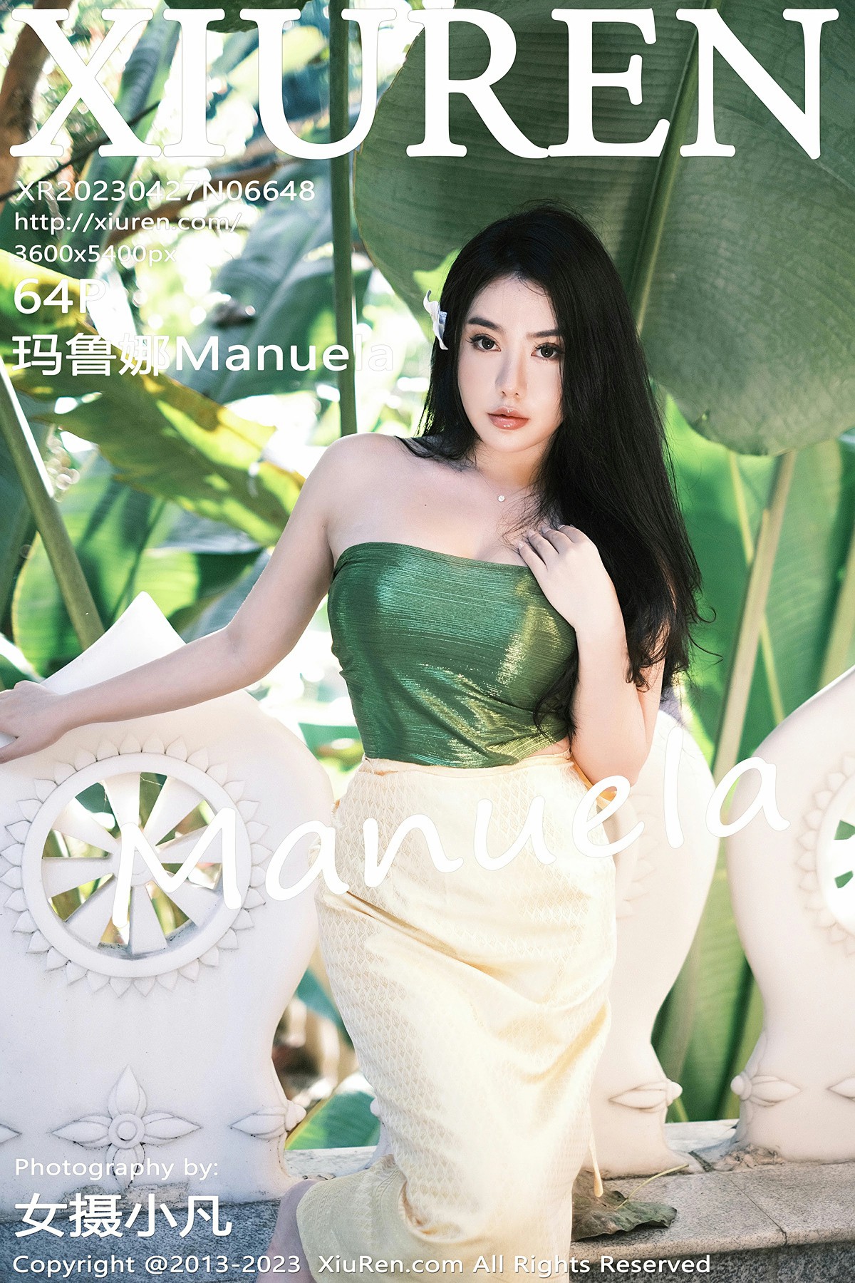 [XiuRen秀人网] 2023.04.27 No.6648 玛鲁娜Manuela