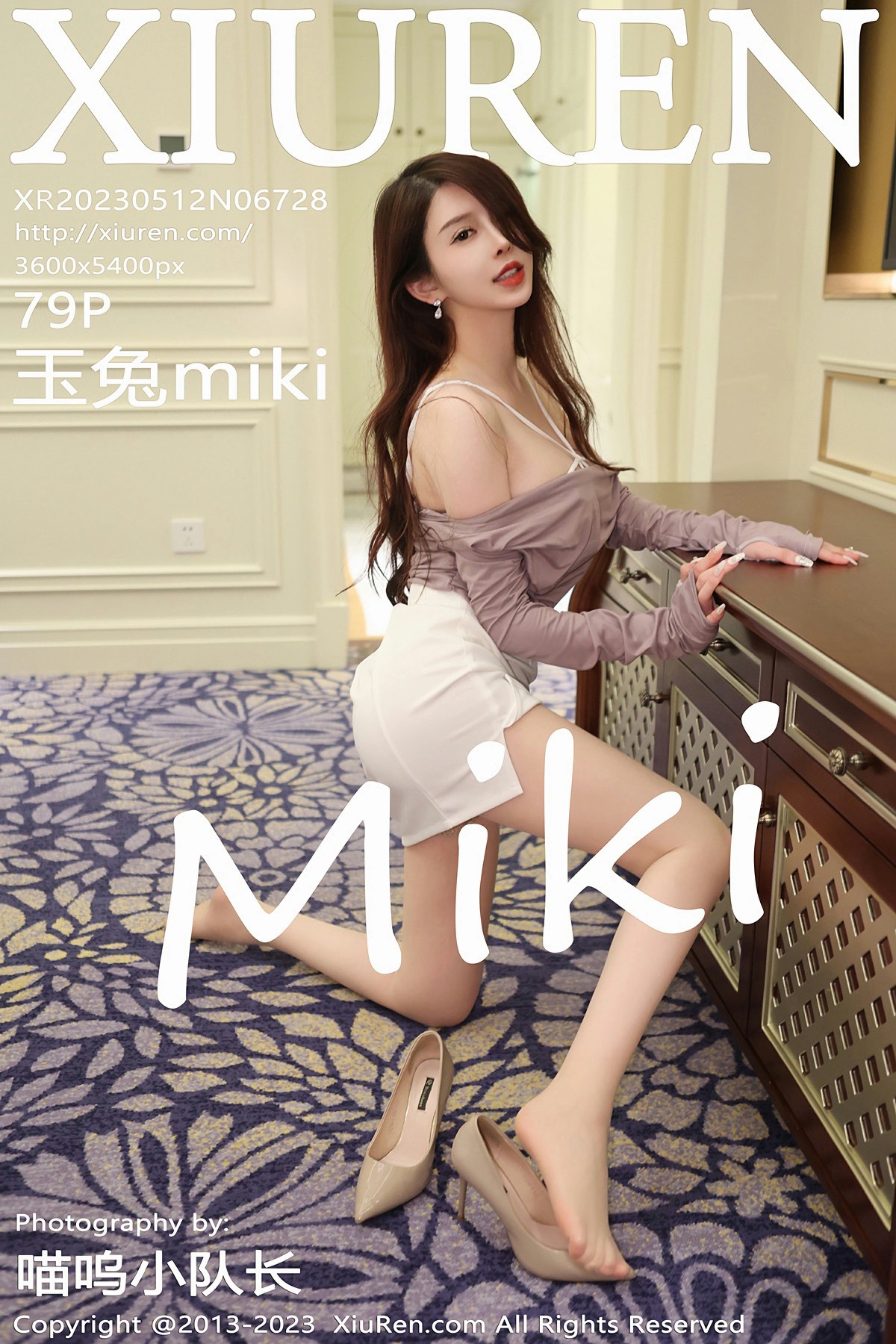 [XiuRen秀人网] 2023.05.12 No.6728 玉兔miki