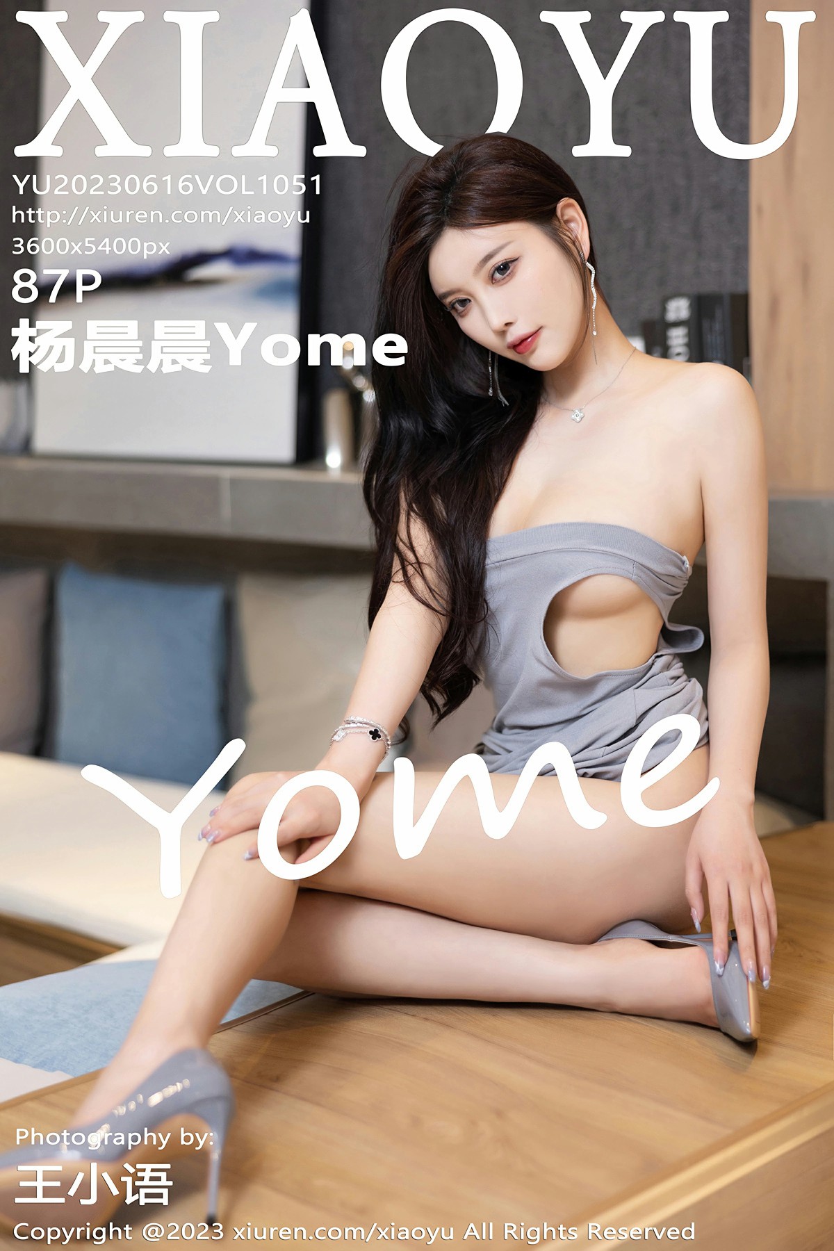 [XIAOYU语画界] 2023.06.16 VOL.1051 杨晨晨Yome