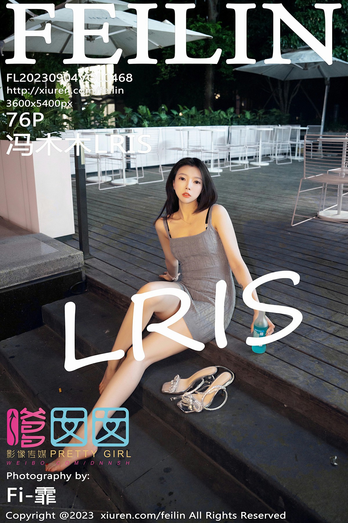 [FEILIN嗲囡囡] 2023.09.04 VOL.468 冯木木LRIS