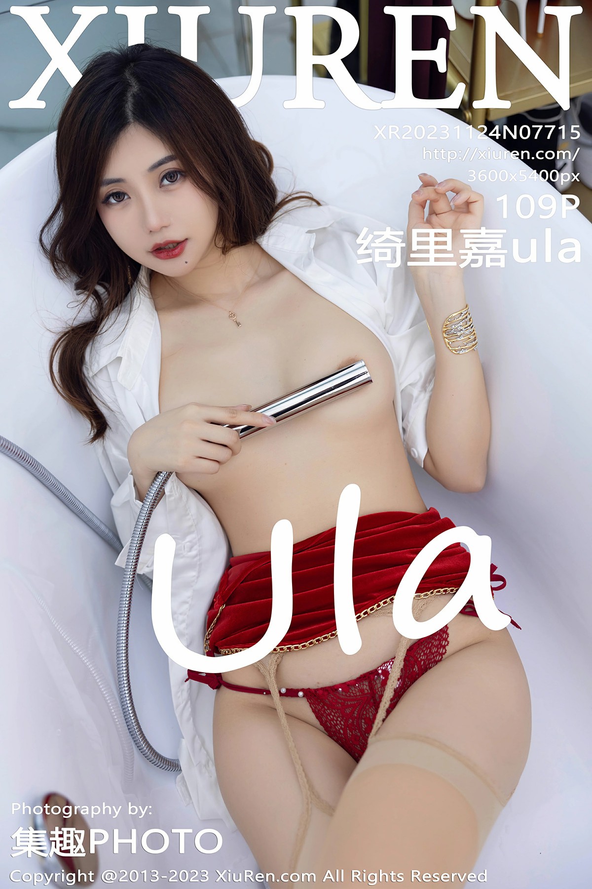 [XiuRen秀人网] 2023.11.24 No.7715 绮里嘉ula