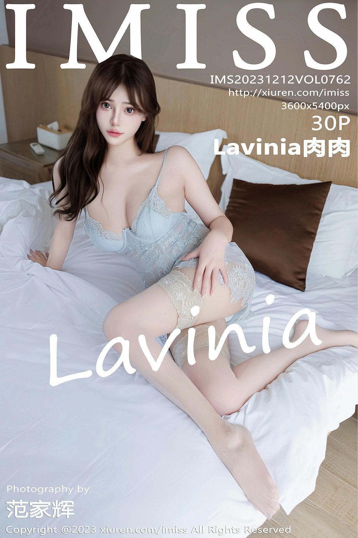 [IMISS爱蜜社] 2023.12.12 VOL.762 Lavinia肉肉