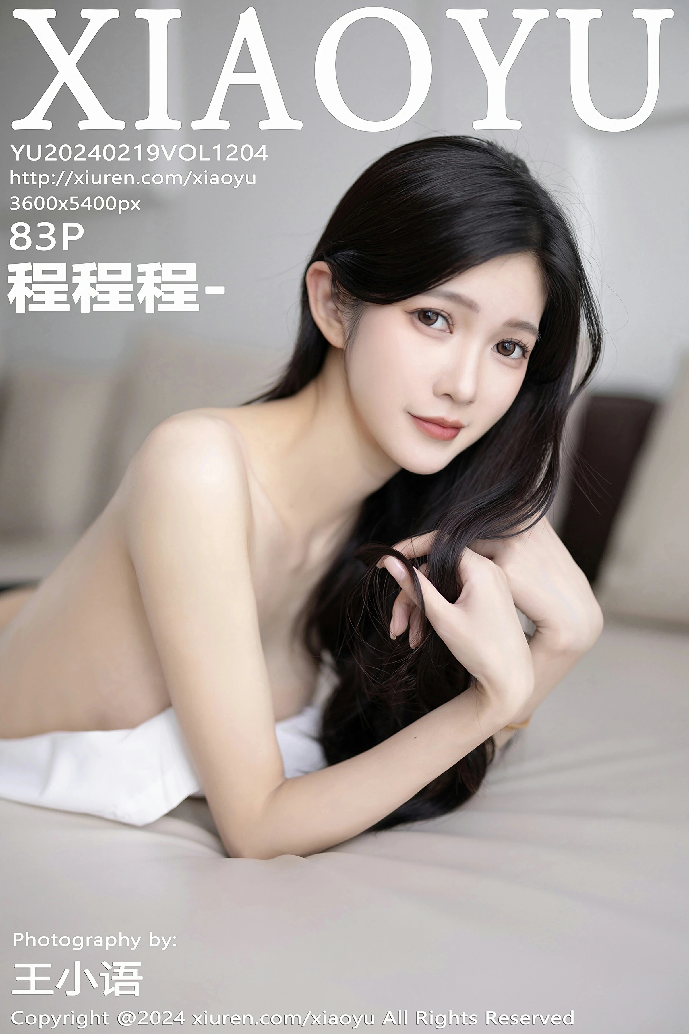 [XIAOYU语画界] 2024.02.19 VOL.1204 程程程-