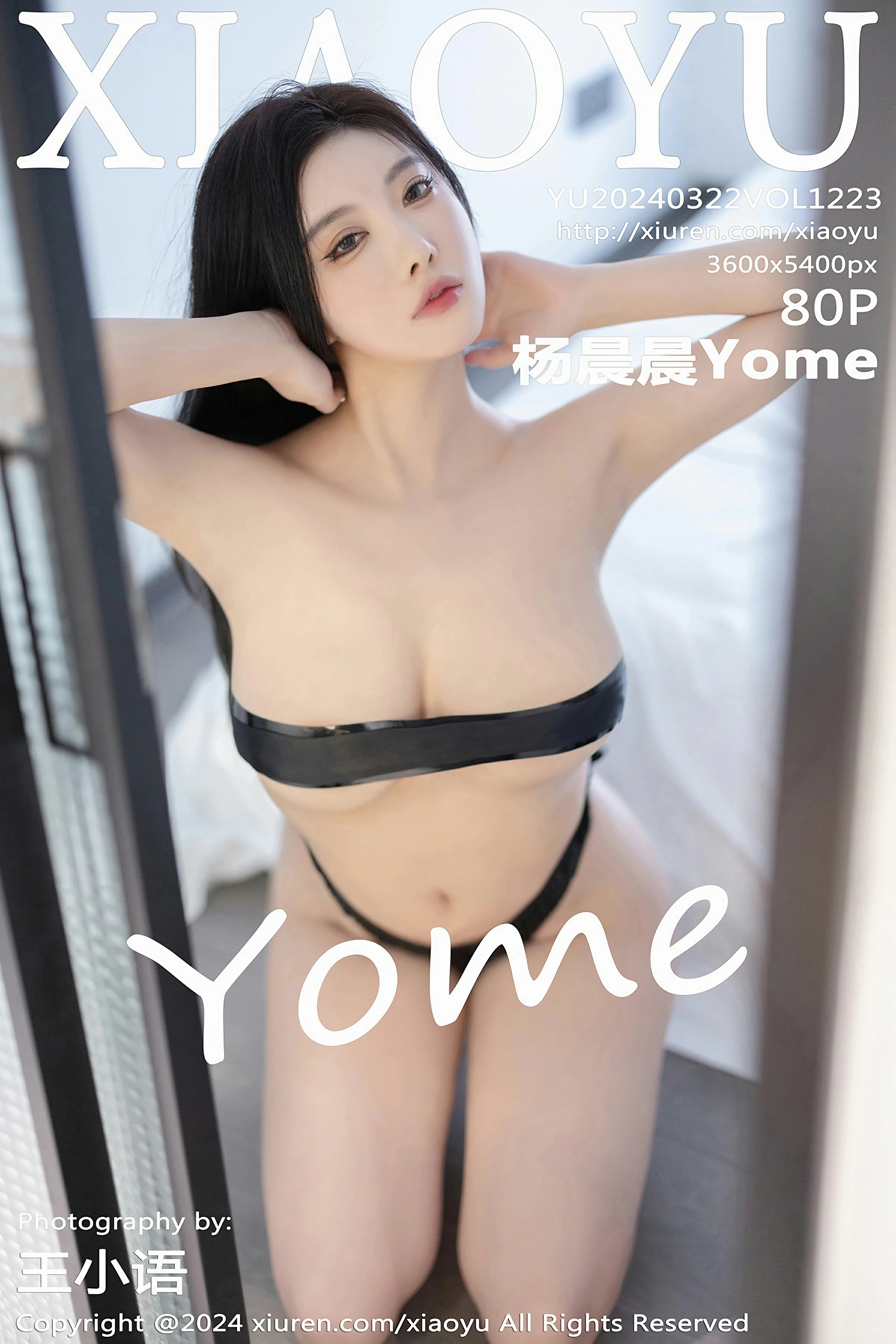 [XIAOYU语画界] 2024.03.22 VOL.1223 杨晨晨Yome