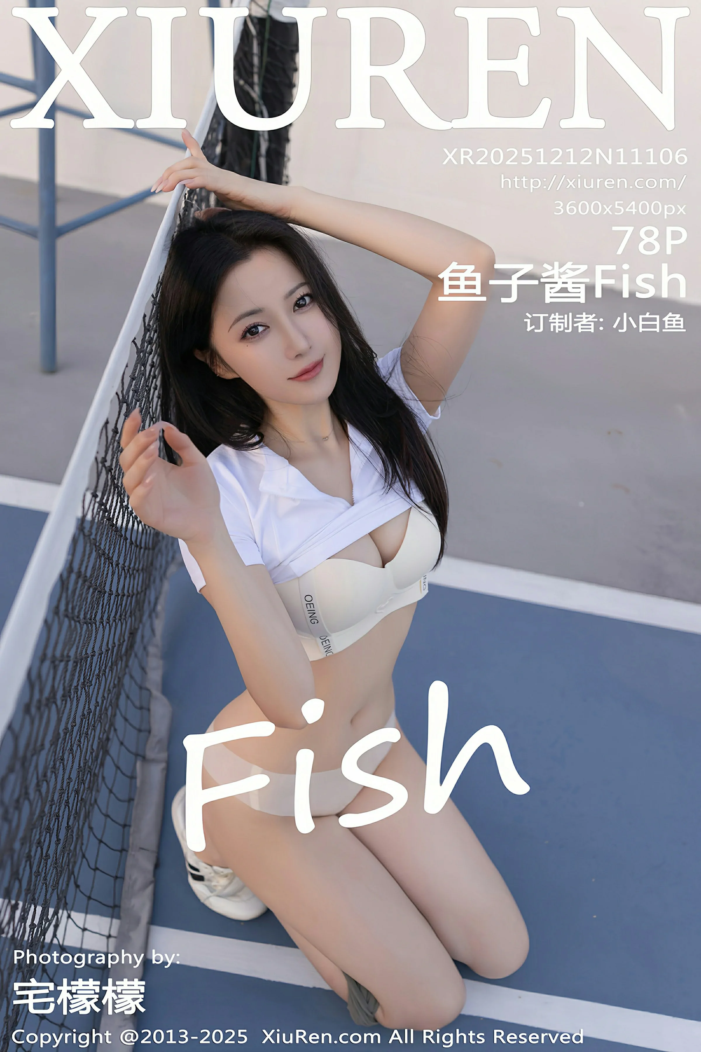 [XIUREN秀人网] 2025.12.12 No.11106 鱼子酱Fish